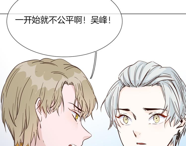 第44话 自爆与自保80