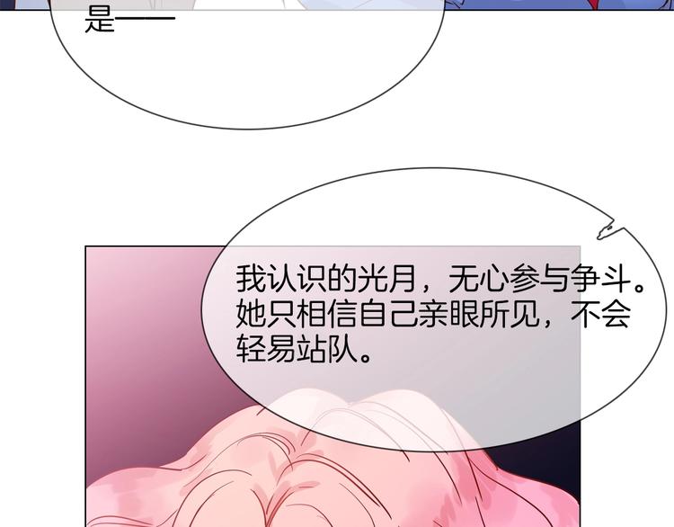 第42话 线索89