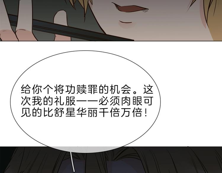 第6话 女星的复仇之战打响！163