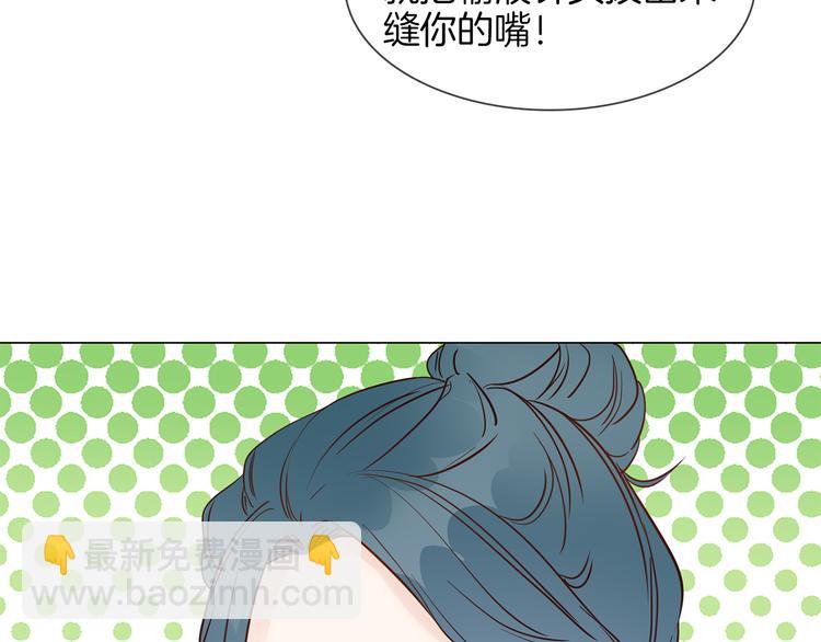 第47话 春节特别篇26