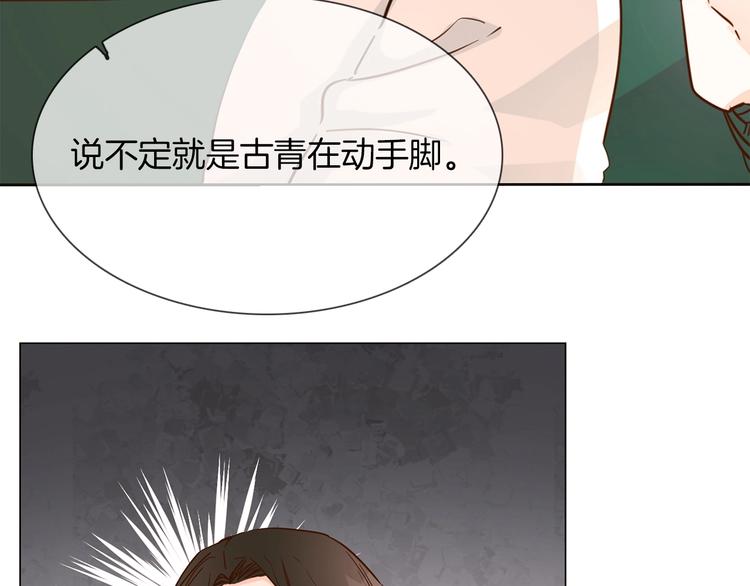第30话  暗处的敌人131