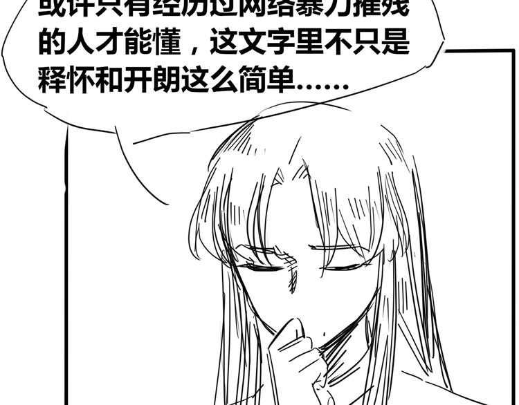 第16话  深夜对峙！175