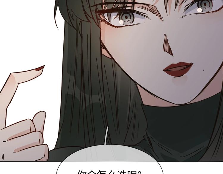 第24话  挚爱 · 二选一76