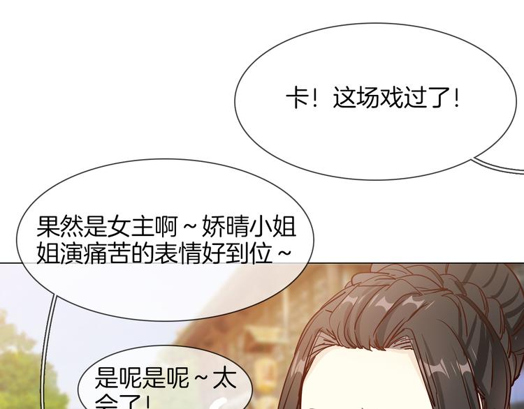 第63话 替身22