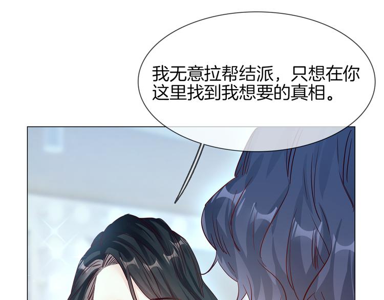第73话 慈善68