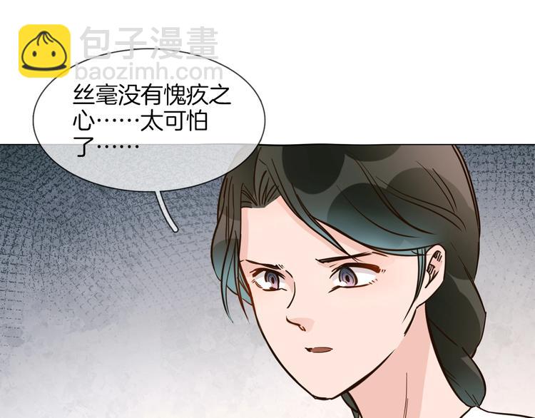 第19话  仇恨的始源56