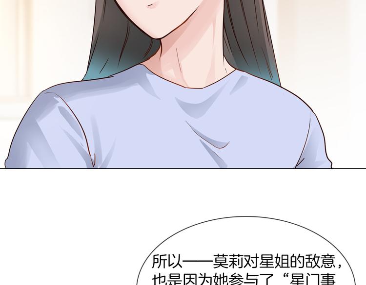 第51话 漏洞97