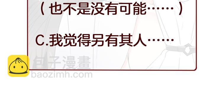 第71话 真心113