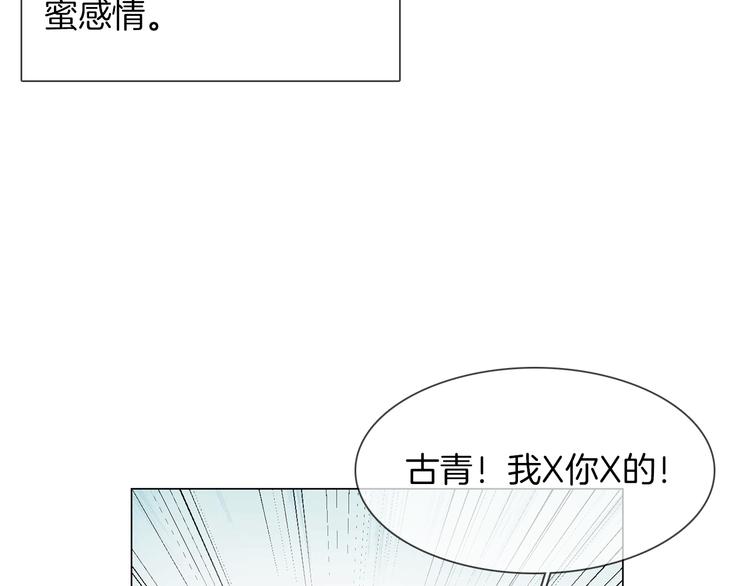 第49话 托付184