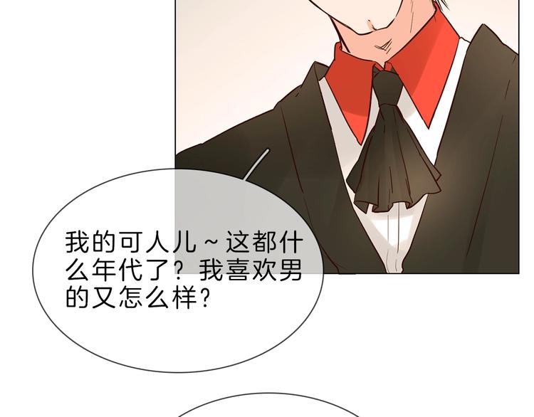 第7话 双面间谍在帮谁？！43