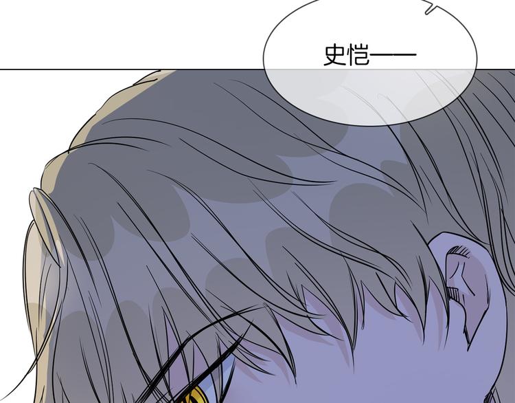 第43话 心事111