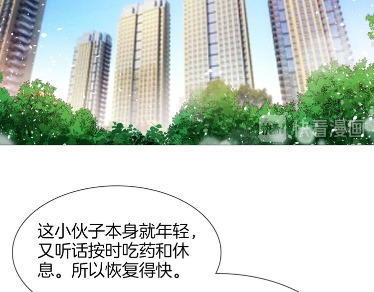 第69话 复出25