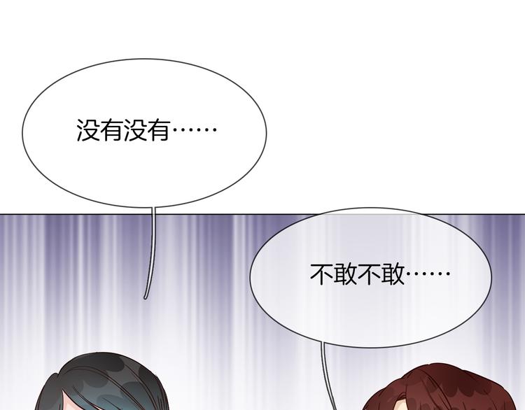 第45话 闺蜜58