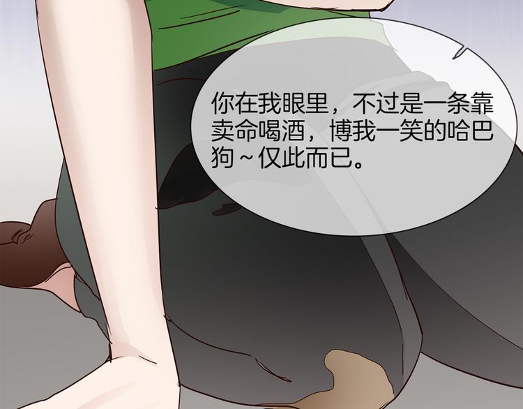 第49话 托付96