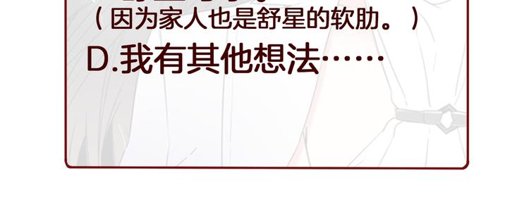 第65话 引爆120