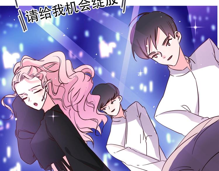 第10话 颁奖台意外！8