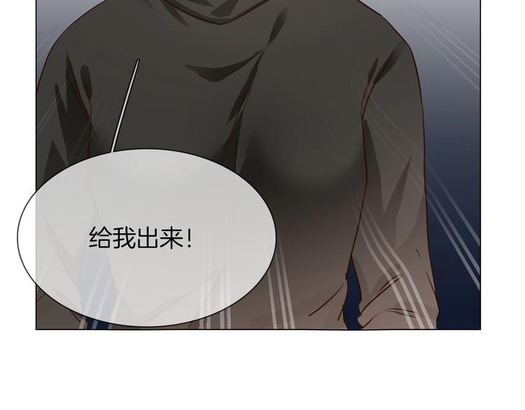 第37话 陷阱90