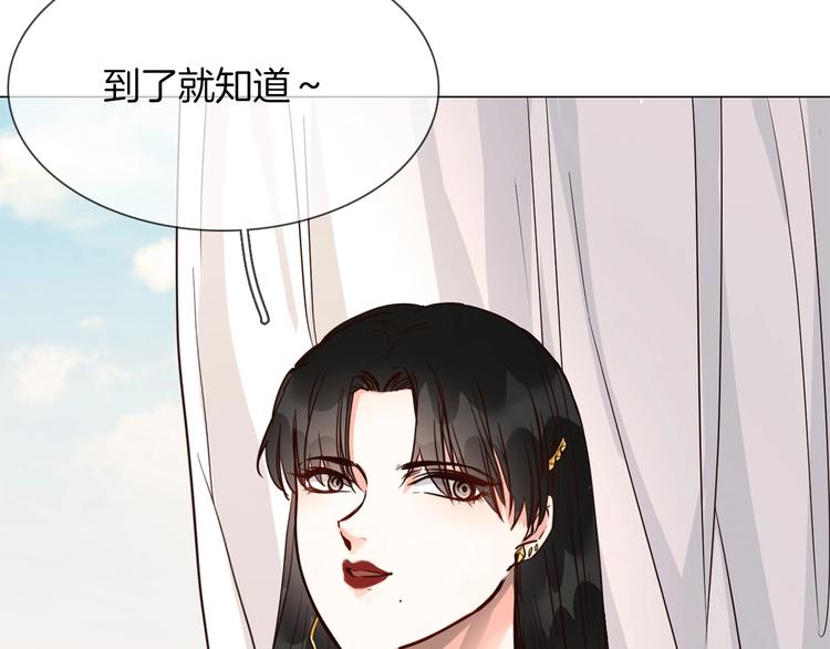 第26话  当年陷害与他有关？164