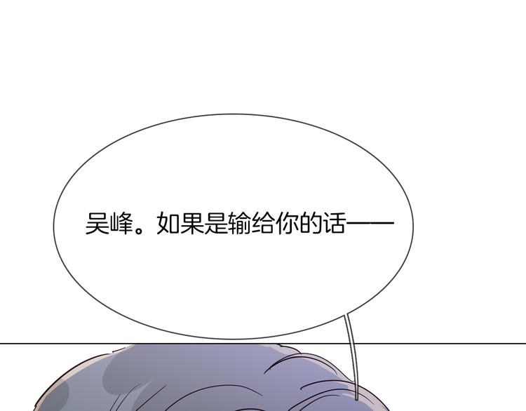 第44话 自爆与自保16