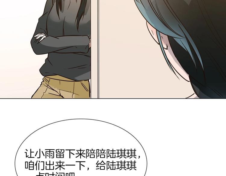 第19话  仇恨的始源43