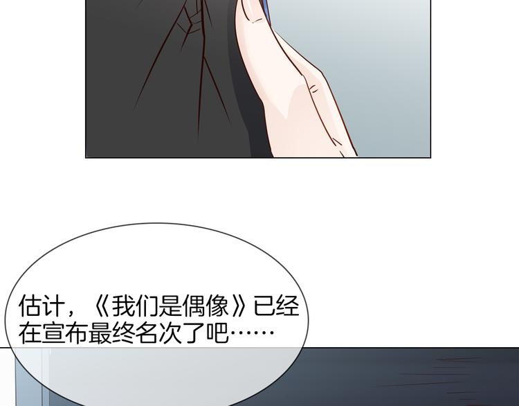 第47话 春节特别篇92