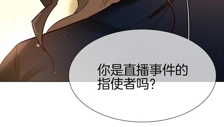 第70话 博弈111