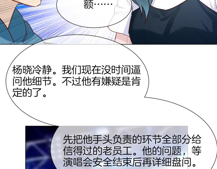 第58话 前战77