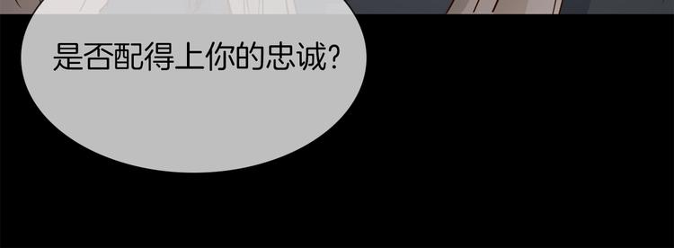 第39话 你有心吗？8