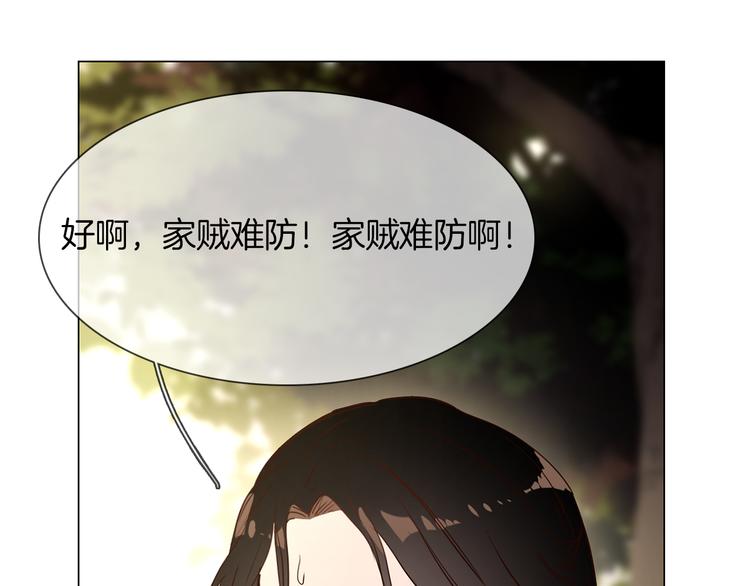 第54话 局中局63