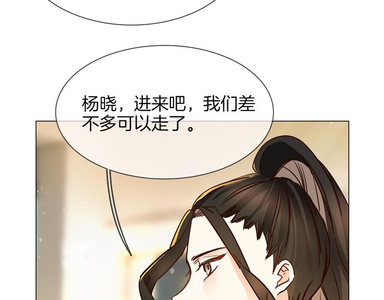 第72话 复合？70