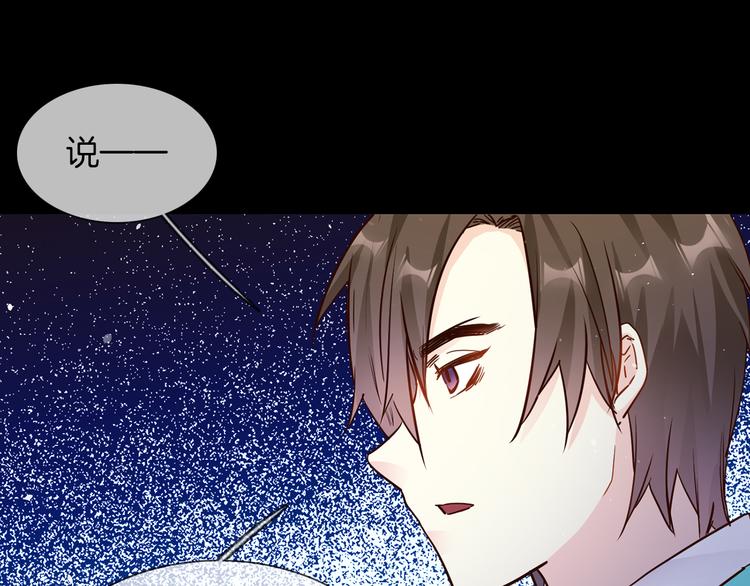 第71话 真心39