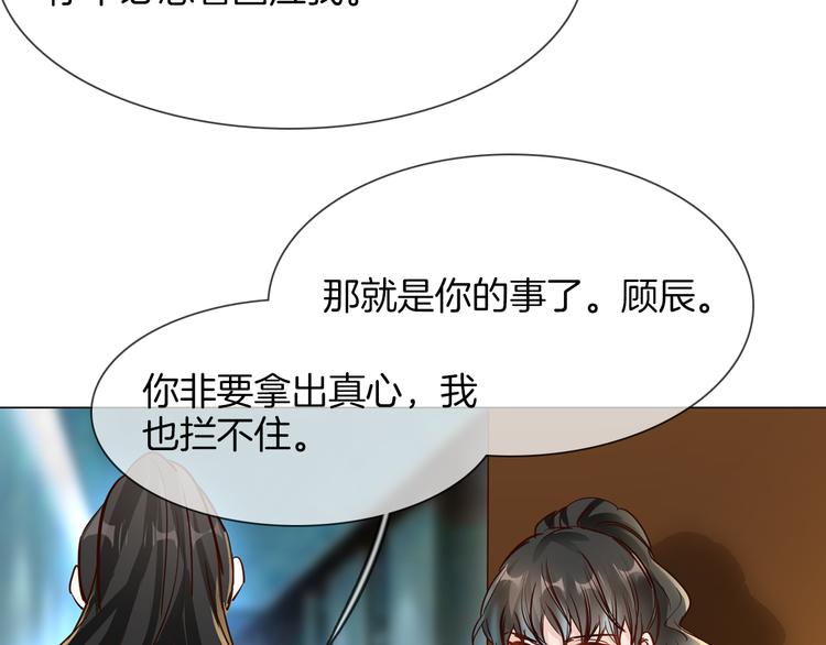 第72话 复合？77