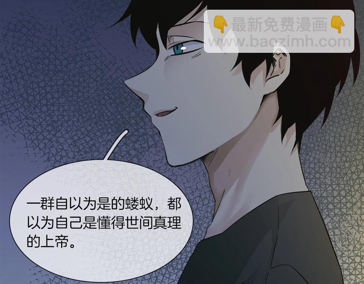 第23话  大逆转！25