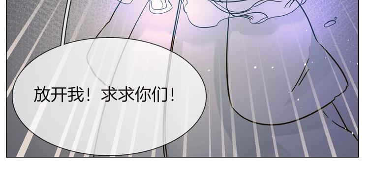 番外 民国妖侠奇恋101
