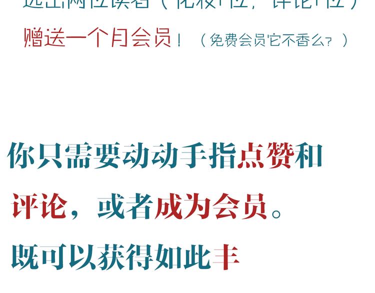 第56话 悔与恨200