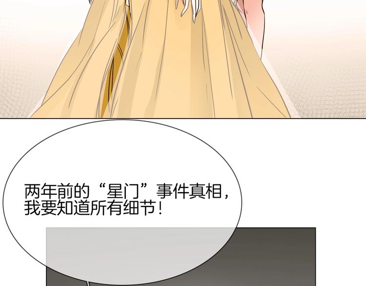 第13话 一无所有！137