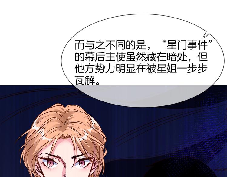 第57话 对峙57