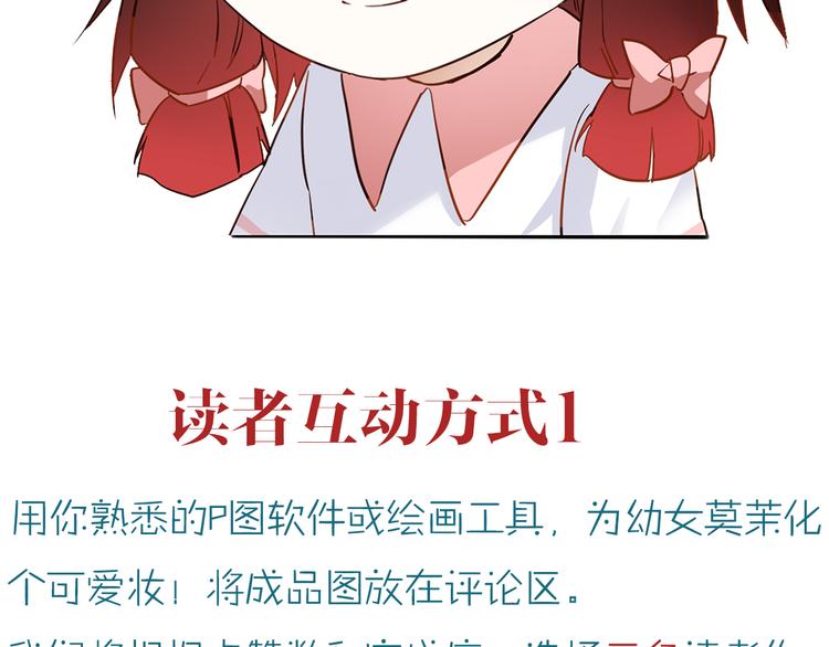 第56话 悔与恨196