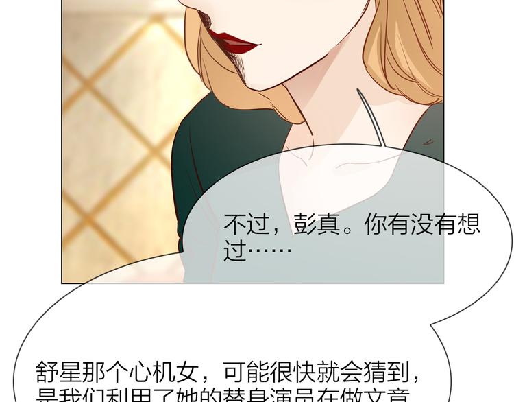 第63话 替身1