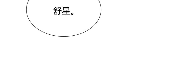 第72话 复合？74