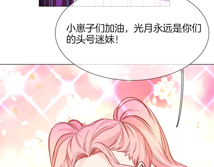 第43话 心事73