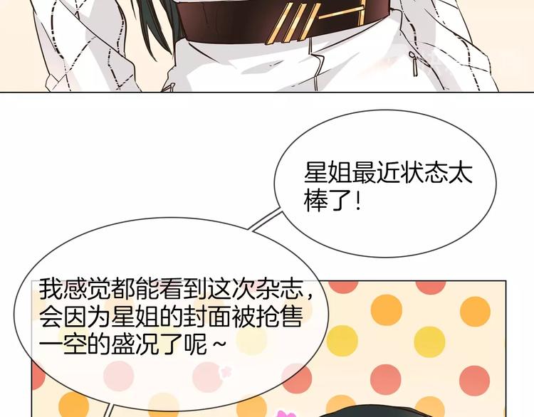 第30话  暗处的敌人16