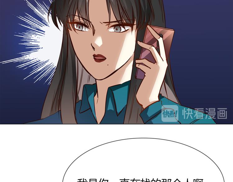 第56话 悔与恨139