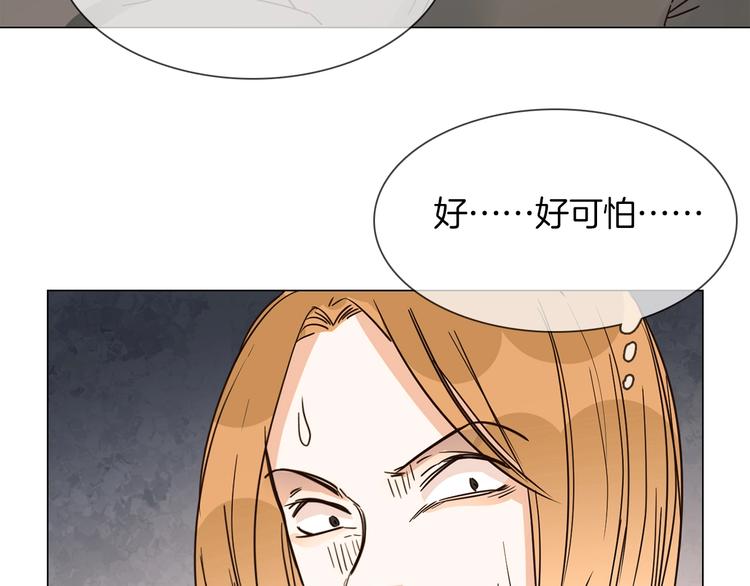 第17话 网络暴力之骇68