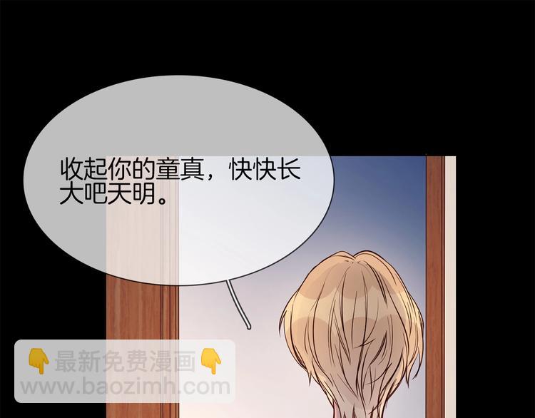 第13话 一无所有！63