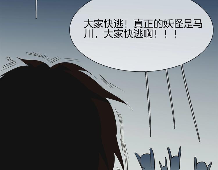 番外  女天师的管教100