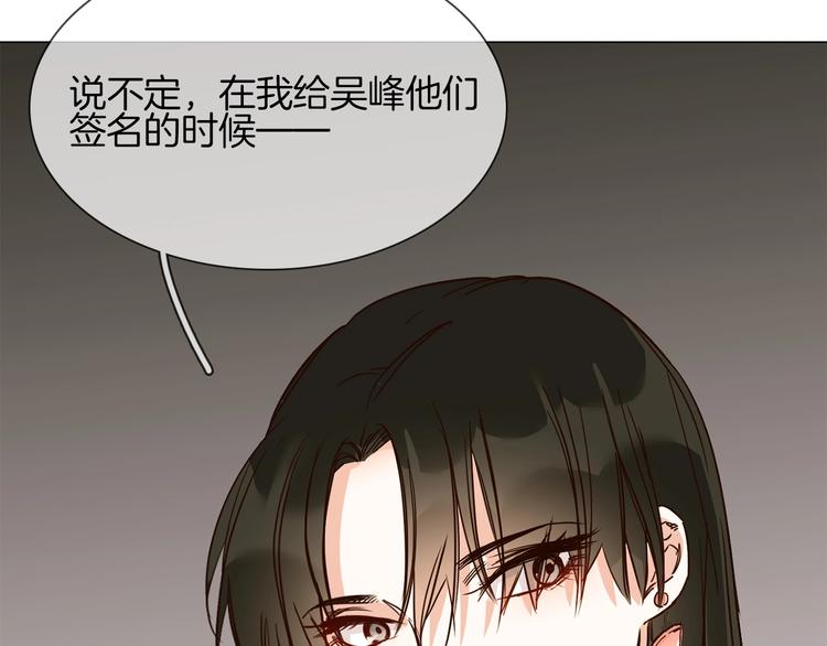 第15话 闺蜜？43