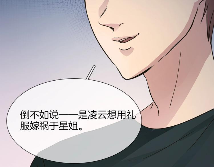 第11话 耳光87