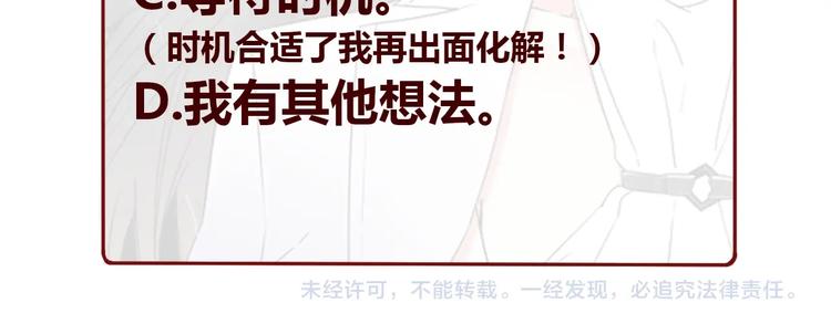 第41话 离职141