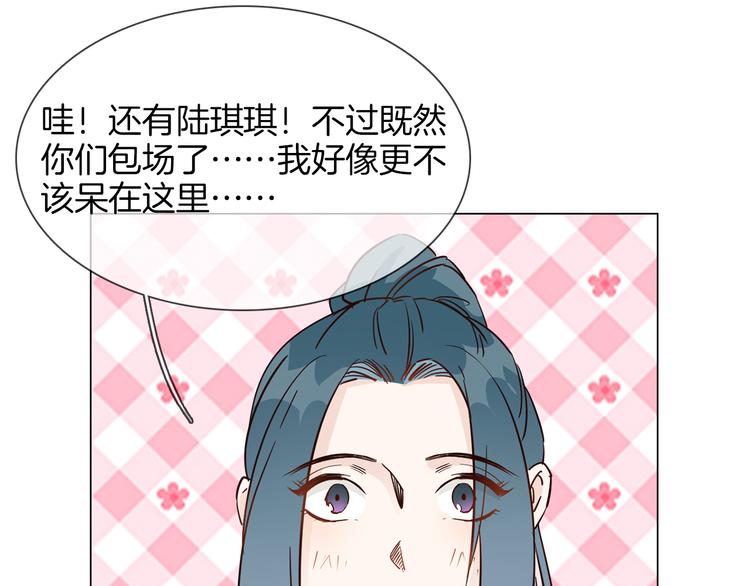 第47话 春节特别篇142